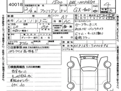 MAZDA FAMILIA VAN, 2020/3 6