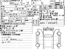 Nissan Leaf, 2018 13